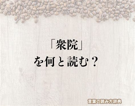 長陰|長陰(ちよういん)とは？ 意味や使い方